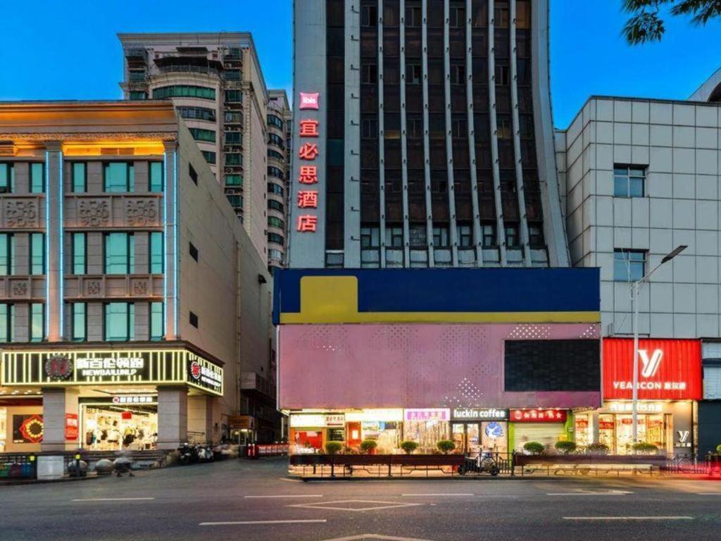 宜必思南昌中山路步行街酒店 外观 照片