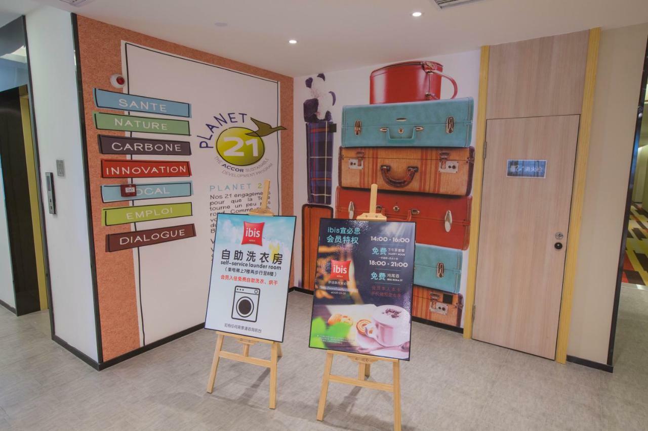 宜必思南昌中山路步行街酒店 外观 照片